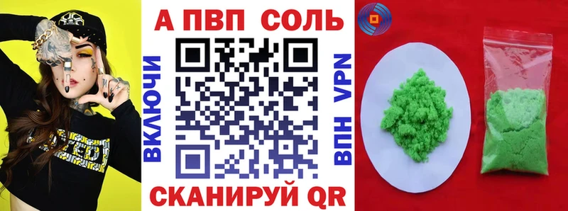 А ПВП крисы CK  Дубовка 