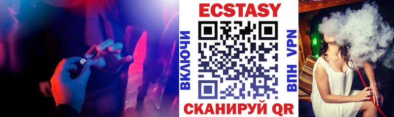 Ecstasy таблы  Дубовка 