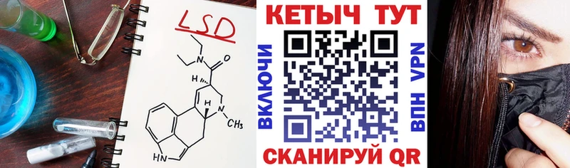нарко площадка клад  Дубовка  КЕТАМИН ketamine 