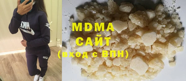 соль ск Навашино