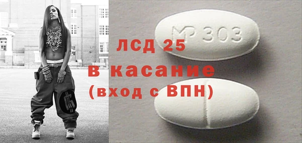 соль ск Навашино