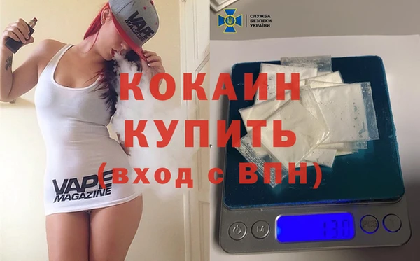 соль ск Навашино