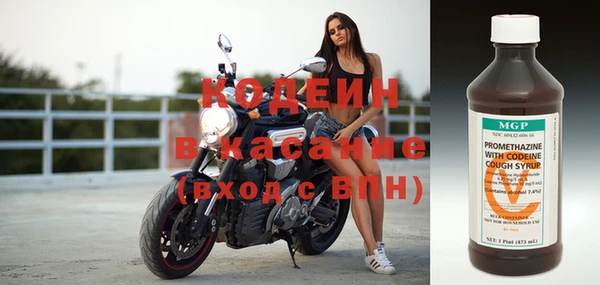 соль курить ск Наволоки