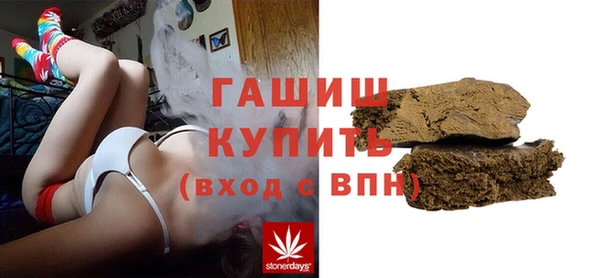соль ск Навашино