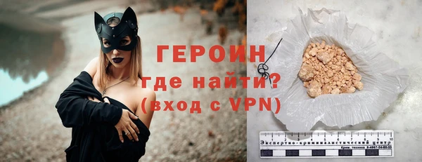соль ск Навашино