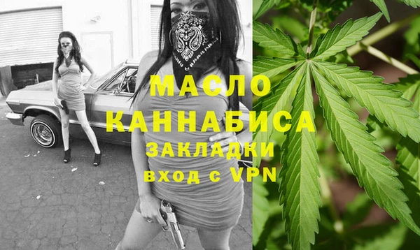 соль ск Навашино