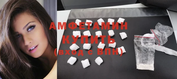 соль курить ск Наволоки