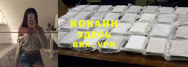 соль курить ск Наволоки