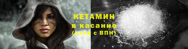 соль курить ск Наволоки