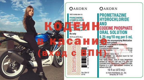 соль ск Навашино