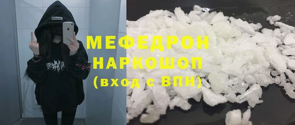 соль курить ск Наволоки