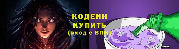 соль курить ск Наволоки