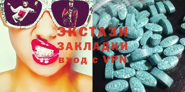 соль ск Навашино