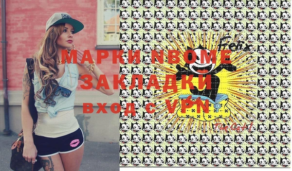 бутик Надым