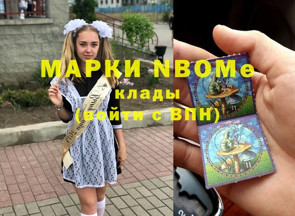 соль курить ск Наволоки