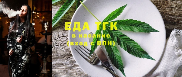 бутик Надым