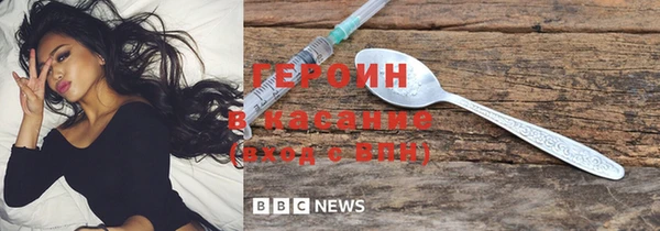 соль курить ск Наволоки