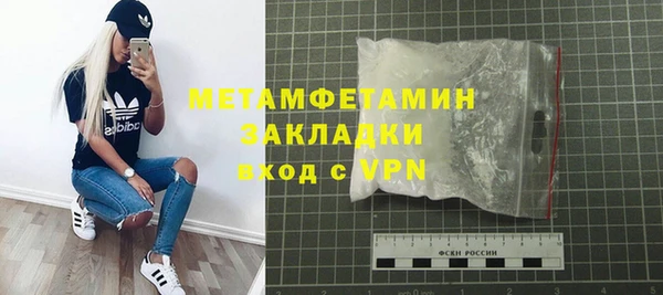 соль ск Навашино