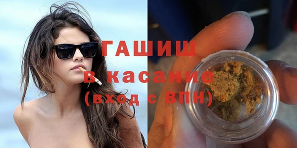 соль курить ск Наволоки