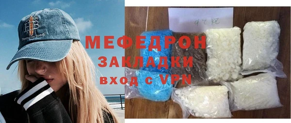 соль курить ск Наволоки