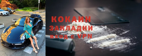 соль курить ск Наволоки