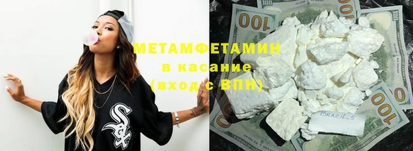 соль ск Навашино