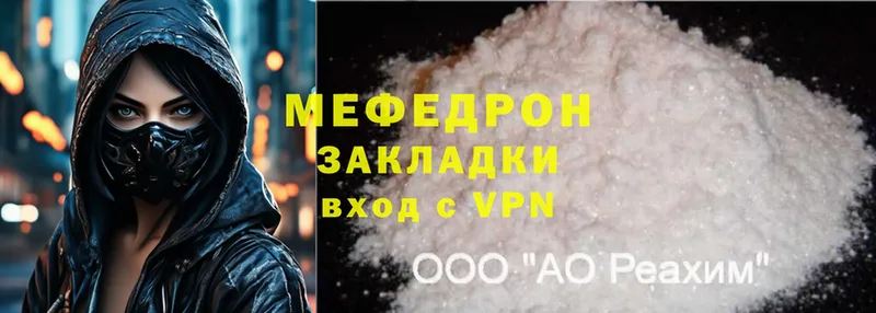 OMG ссылки  Дубовка  Мефедрон VHQ 