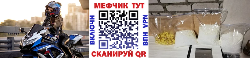 блэк спрут ссылка  цена наркотик  Дубовка  Меф кристаллы 