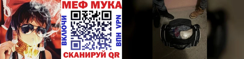 МЕФ кристаллы Дубовка