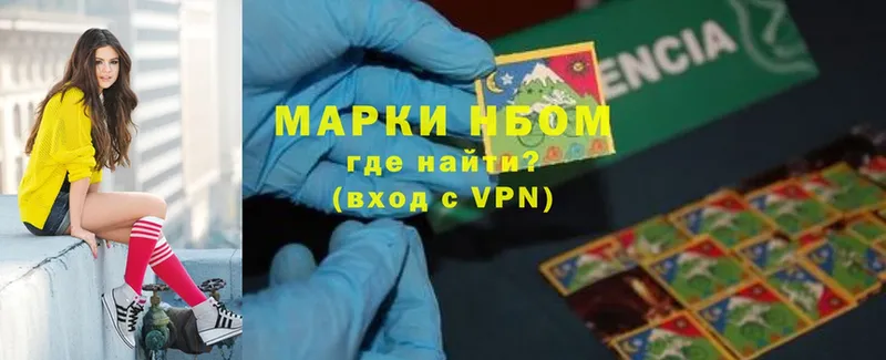 цена   Дубовка  Марки 25I-NBOMe 1,5мг 