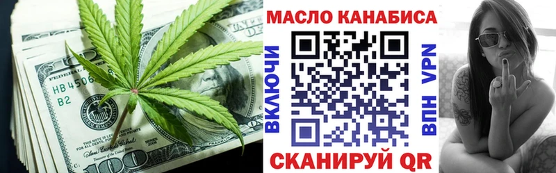 ТГК вейп с тгк  наркотики  Дубовка 